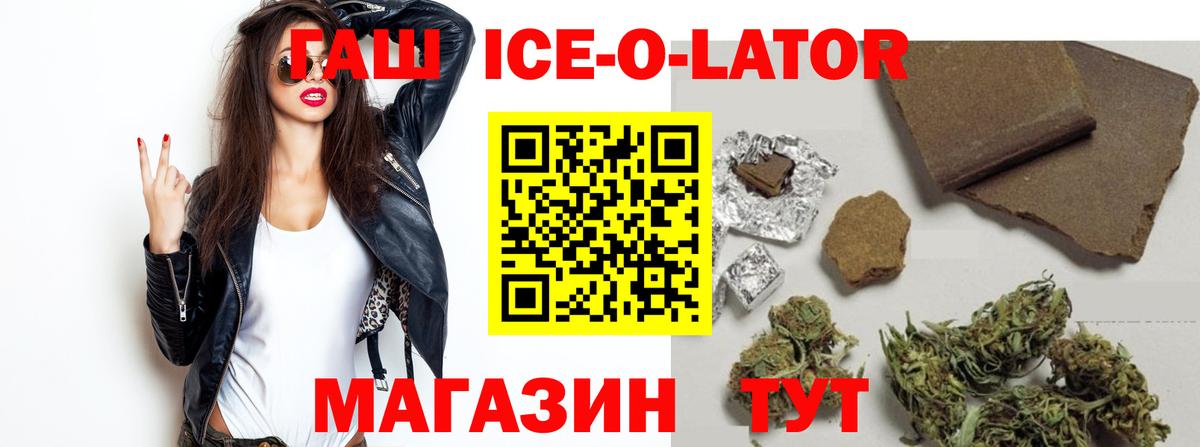 ГАШИШ Cannabis  Вход с VPN  Гурьевск  Гашиш AMNESIA HAZE 