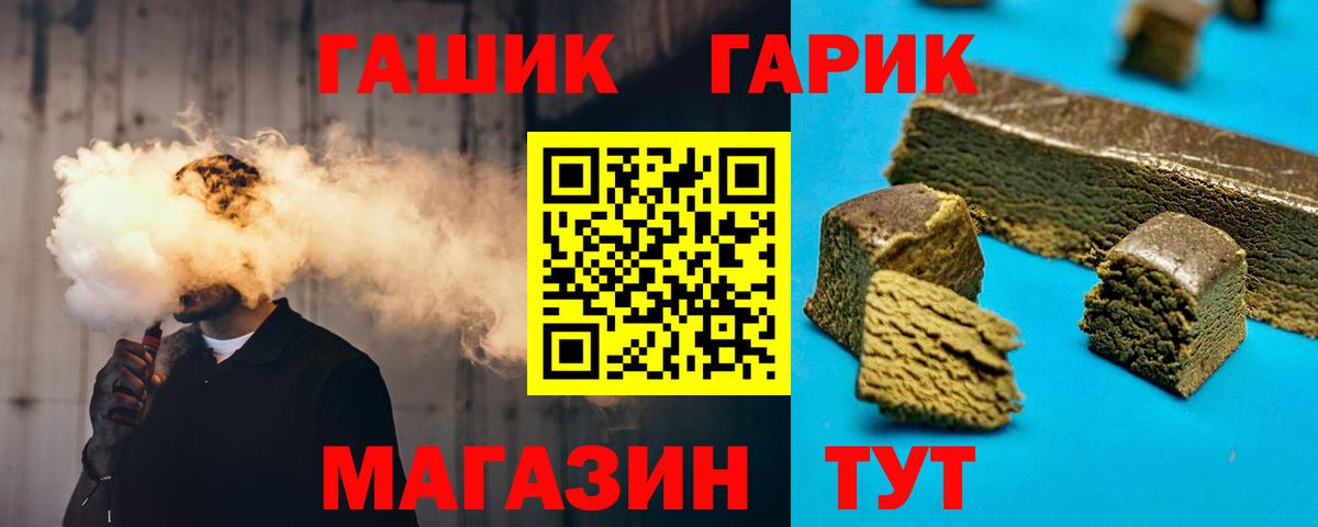Гашиш ice o lator Гурьевск