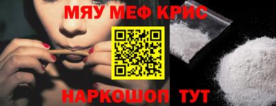 каннабис Балаково