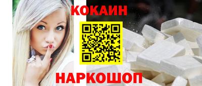 гашиш Балашиха