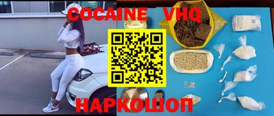 каннабис Балаково