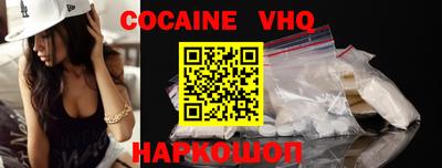 каннабис Балаково