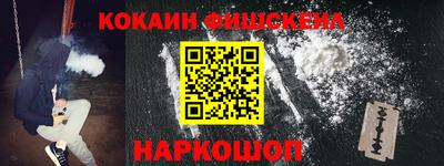 гашиш Балашиха