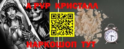 каннабис Балаково