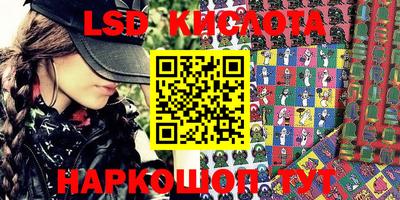 каннабис Балаково