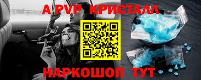 каннабис Балаково