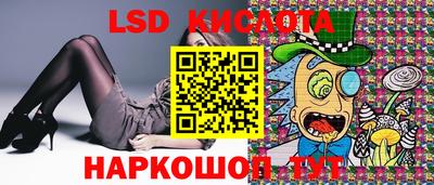 каннабис Балаково