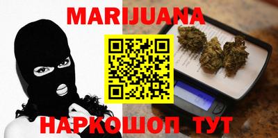 гашиш Балашиха