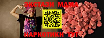 каннабис Балаково