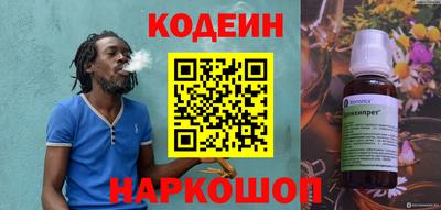 каннабис Балаково