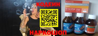 каннабис Балаково