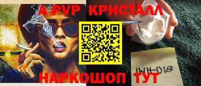 jwh Балахна