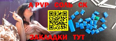 гашиш Балашиха
