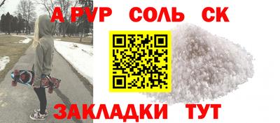 гашиш Балашиха