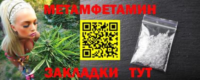 каннабис Балаково