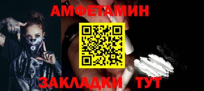 каннабис Балаково