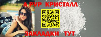 каннабис Балаково