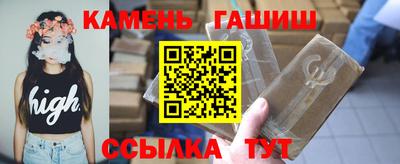 гашиш Балашиха