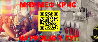 каннабис Балаково