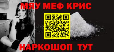 каннабис Балаково