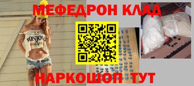каннабис Балаково