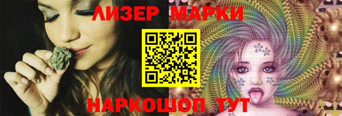 Лсд 25 экстази  LSD-25 экстази ecstasy  Гурьевск  Вход с VPN  Лсд 25 экстази кислота 