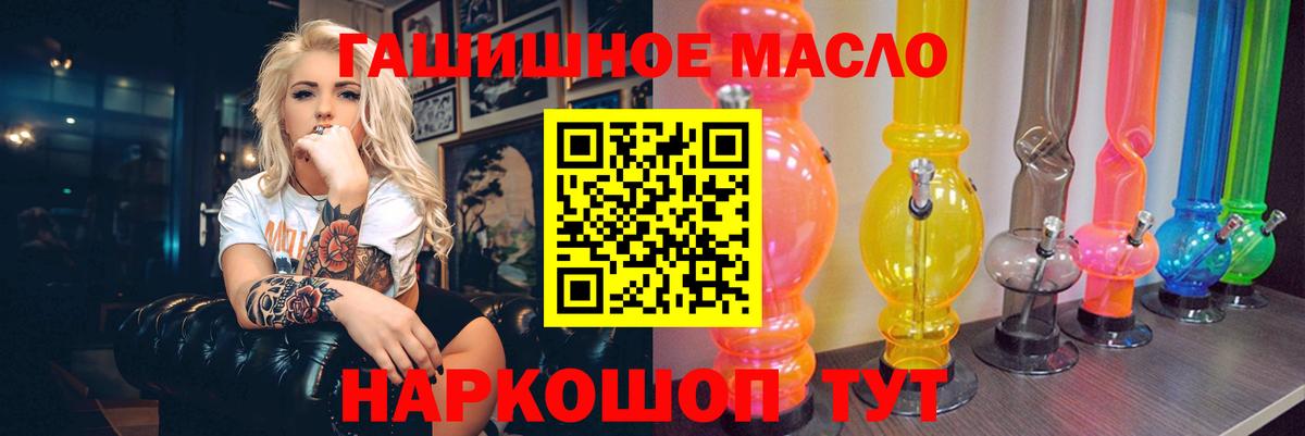 ТГК концентрат Гурьевск